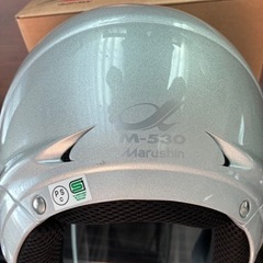 マルシンジェットヘルメットm530の画像
