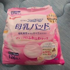 授乳クッション　母乳パッド65枚の画像