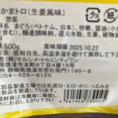 味わいつゆ 1.8の画像