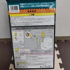 アウトドアポンプの画像