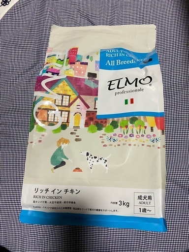 値下げ。リッチイン チキン