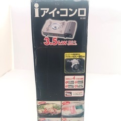 決まりました。カセットコンロ ガス缶コンロ  カセットボンベ ム0807Cの画像