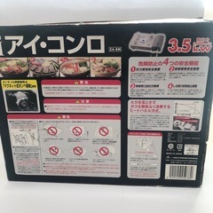 決まりました。カセットコンロ ガス缶コンロ  カセットボンベ ム0807Cの画像