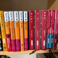 推理小説各種の画像