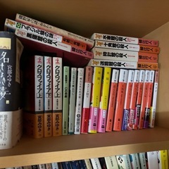 推理小説各種の画像