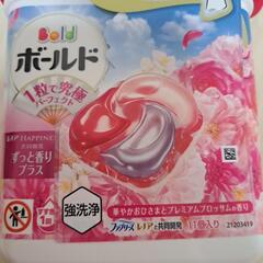 ※残り2セットです！【第2弾】ジェルボールドセット売りの画像