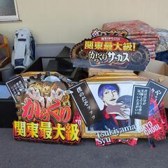 無料　パチンコパネルの画像