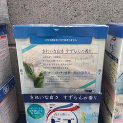 洗濯用洗剤の画像