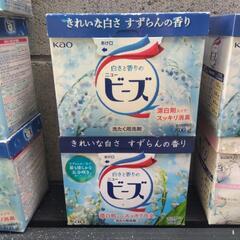 洗濯用洗剤の画像