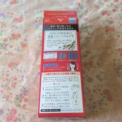 Reriseリライズ白髪用髪色サーバーの画像