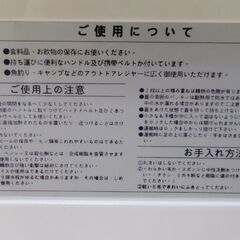 North Eagle(ノースイーグル) クーラーボックス68L 釣り フィッシング  サケ キャンプ アウトドア 札幌市中央区の画像