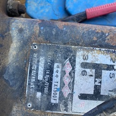 イセキ4駆トラクター動作品tx1500fの画像