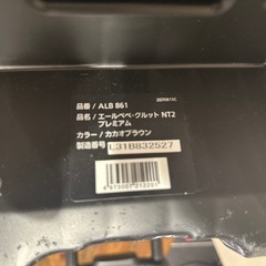 エールべべ　クルットNT2 プレミアム　チャイルドシートの画像