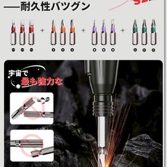 電動ドライバー 小型軽量 充電式ドライバー 14本付正逆転切り替え ブレーキ機能の画像