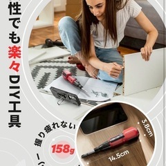 電動ドライバー 小型軽量 充電式ドライバー 14本付正逆転切り替え ブレーキ機能の画像