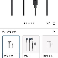 オーディオテクニカ　ライトニングイヤホンの画像