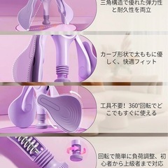 骨盤底筋 内転筋トレーニング器具 太もも 筋トレ 骨盤 張力強度調整可能の画像