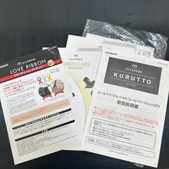 エールべべ　クルットNT2 プレミアム　チャイルドシートの画像