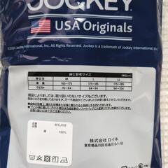 未使用分1枚　トランクス　Мサイズ　の画像