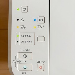 canon インクジェットプリンターMG3530の画像