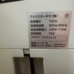 シュレッダーの画像