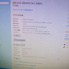 lenovo IdeaCentre B オールインワンの画像