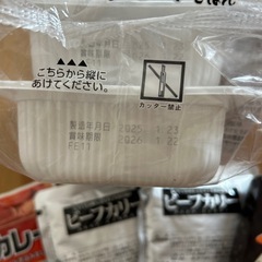 カレーセット2の画像