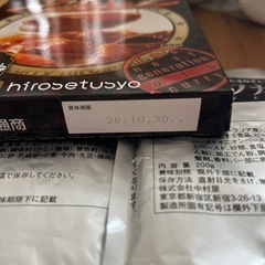 カレーセット2の画像