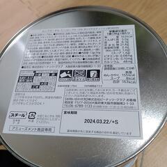 カップヌードル　缶の画像
