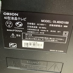 【配送無料】ORION 40型液晶テレビ OL40XD100  5341の画像