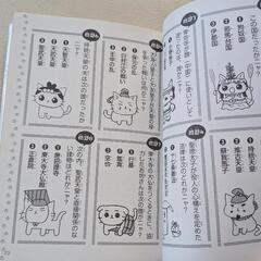古本の画像