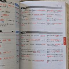 古本の画像