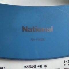 値下げ交渉ok! 早い者勝ち！ 洗濯機 Panasonic パナソニック NA-F50Z8 2006年製 家電の画像