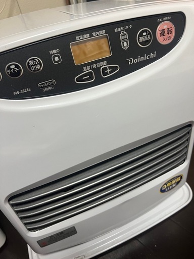 2024年ファンヒーター