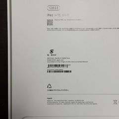Apple iPad 第11世代 128GB A16チップ シルバー色の画像