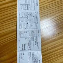 ELEPRO見守りカメラの画像