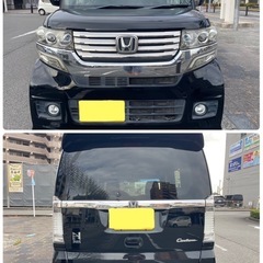 車検取りたて❗️早い者勝ちＮ　BOXカスタム❗️両側パワスラ❗️Bluetooth❗️の画像