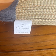 トトロ　い草　まくらの画像