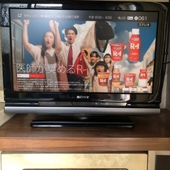 『お取引中』
SONY  ブラビア　２０インチ液晶テレビの画像