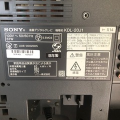 『お取引中』
SONY  ブラビア　２０インチ液晶テレビの画像