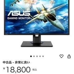 ASUS ゲーミングモニター　GCコントローラーセットの画像
