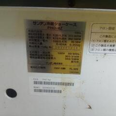冷蔵冷凍庫　業務用　オープンショーケースの画像