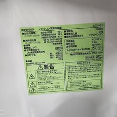 【配送無料】アイリスオーヤマ ノンフロン冷凍冷蔵庫 IRSD-9B 
5347の画像