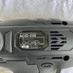 ACインパクトドライバーの画像