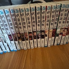 漫画　呪術廻戦0巻0.5巻付き全巻セットの画像