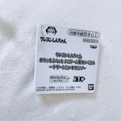 クレヨンしんちゃん シロの画像