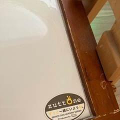 ペットの餌台　中古の画像