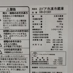 冷蔵庫の画像