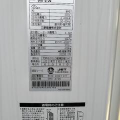 三菱電機温水器　SRG-375Gの画像