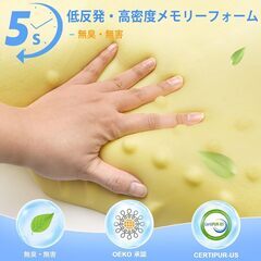 首が痛くならない まくら よく眠れる 安眠枕 pillow 快眠枕 低反発枕の画像